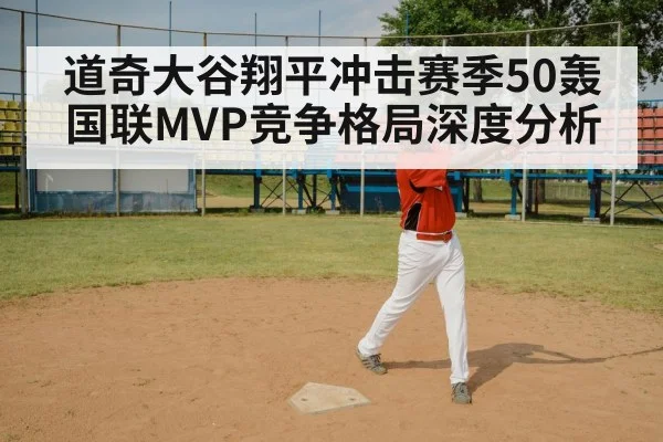 baseball batter swing